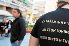 Χρυσαυγίτης απειλεί δημοσιογράφο της Καθημερινής στα...γερμανικά!