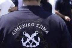 Προσπάθειες να ανασυρθεί πτώμα από το λιμάνι του Βόλου