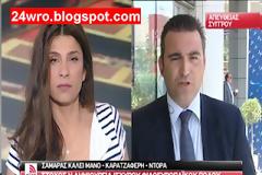 ΕΚΤΑΚΤΟ: Κάλεσμα σε Ντόρα-Καρατζαφέρη-Μάνο έκανε ο Σαμαράς!