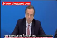 ΕΚΤΑΚΤΟ: Και επισήμως κάλεσμα σε Ντόρα-Καρατζαφέρη-Μάνο από το Σαμαρά!