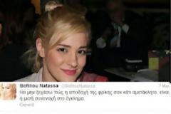 Να πεθάνετε όσοι ψηφίσατε Χρυσή Αυγή