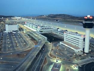 Φωτογραφία για Τα Ελληνικά αεροδρόμια είναι τα φθηνότερα της Ευρώπης