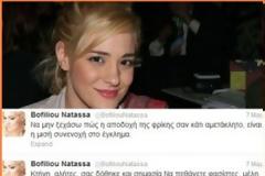 ΣΟΚΑΡΙΣΤΙΚΟ μήνυμα της Nατάσσας Μποφίλιου στο twitter για τη Χρυσή Αυγή