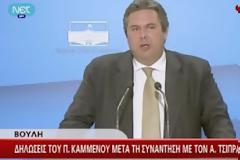 Π.Καμμένος...“Ούτως ή άλλως δεν υπάρχει η αναγκαία πλειοψηφία”!