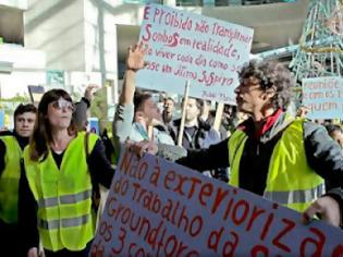 Φωτογραφία για Καταργούν 4 δημόσιες αργίες στην Πορτογαλία