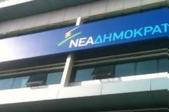 Η ίδια ηγετική ομάδα μοιράστηκε τον πρωινό καφέ στη ΝΔ