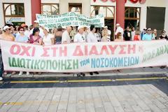 Ο ΓΑΠ ΝΑ ΚΟΒΕΙ ΒΟΛΤΕΣ ΑΝΑ ΤΟΝ ΚΟΣΜΟ, ΟΙ ΣΑΜΑΡΟΒΕΝΙΖΕΛΟΙ ΝΑ ΣΥΝΕΧΙΖΟΥΝ ΝΑ ΥΠΕΡΑΣΠΙΖΟΝΤΑΙ ΤΑ ΜΝΗΜΟΝΙΑΚΑ ΤΟΥΣ ΚΑΤΟΡΘΩΜΑΤΑ ΚΑΙ Ο ΛΑΟΣ ΝΑ ΠΕΘΑΙΝΕΙ ΑΒΟΗΘΗΤΟΣ...