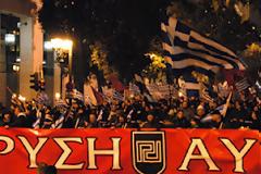 Απάντηση της Χ.Α στην δημοσιογράφο Ξένια Κουναλάκη