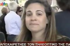 ΚΟΡΙΝΑ ΔΑΜΟΥΛΙΑΝΟΥ Το τελευταίο αντίο στον Κώστα Καρρά (VIDEO)