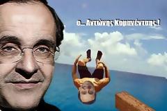 Ο ΠΟΛΙΤΙΚΟΣ ΠΟΥ ΑΝΗΓΑΓΕ ΣΕ ΕΠΙΣΤΗΜΗ ΤΗΝ ΚΩΛΟΤΟΥΜΠΑ