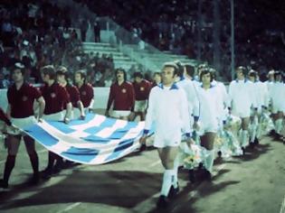 Φωτογραφία για Ελληνική... τραγωδία σε τελικό του Κυπέλλου Κυπελλούχων!