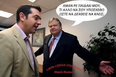 Ακυβέρνητες προπαγάνδες