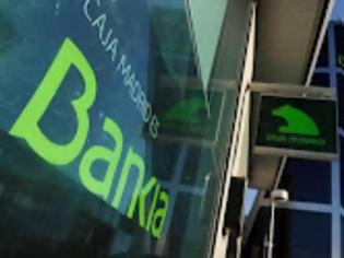 Φωτογραφία για Κρατικοποιείται μερικώς η Bankia