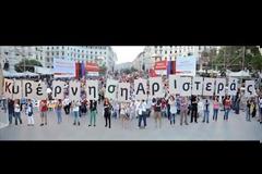 Γιατί το αποτέλεσμα των εκλογών τρόμαξε τις τράπεζες και το χρηματιστήριο