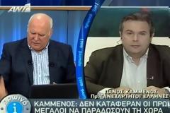 Π.ΚΑΜΜΕΝΟΣ: Δεν υπάρχει λύση με Σαμαρά και Βενιζέλο