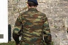 Βάζουν τους φαντάρους να πληρώνουν ακόμη και τα φύλλα πορείας