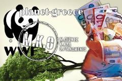 Μέχρι και με την Ομοσπονδία Θυρωρών Ελλάδος συναντήθηκε o Τσίπρας!