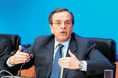 Μάλλον τα μπέρδεψε ο κος Σαμαράς. διαπιστώνει αναγνώστρια