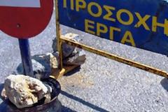 Νέα ταλαιπωρία για τους οδηγούς…