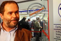Προεκλογικό «μπόνους» με αυξήσεις στα οδοιπορικά στη ΓΕΝΟΠ- ΔΕΗ