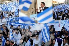 Αναγνώστης 
