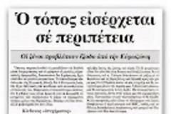 Σαφής προειδοποίηση της Α.Μέρκελ