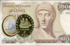 Το κόμμα της δραχμής