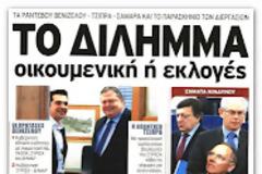 Τι δείχνει η 