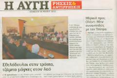 Δεοντολογίες