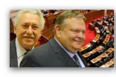 Κυβέρνηση συνεργασίας με ΠΑΣΟΚ,ΝΔ και ΔΗΜΑΡ;