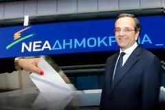 Αναγνώστης εκφράζεται περί Σαμαρά...