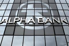 Alpha Bank: Η ακύρωση του Μνημονίου οδηγεί εκτός ευρώ και ΕΕ