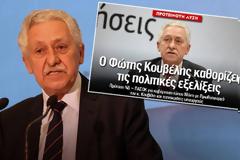 Είπε το “ναι” ο Φώτης Κουβέλης???