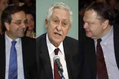 Eτοιμάζουν Μνημονιακό 
