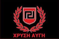 ΔΕΛΤΙΟ ΤΥΠΟΥ ΤΗΣ ΧΡΥΣΗΣ ΑΥΓΗΣ ΣΧΕΤΙΚΑ ΜΕ ΤHN ΙΣΤΟΣΕΛΙΔΑ ΤΗΣ.