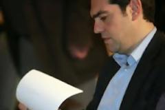 Ολόκληρη η επιστολή Τσίπρα προς την ευρωπαϊκή ηγεσία...!!!