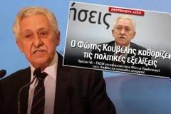 Ν. Τσούκαλης: 