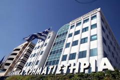 Χαμόγελα στη Σοφοκλέους
