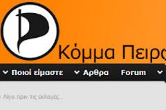 Πολύ καλά πήγε στις εκλογές το κόμμα των Πειρατών