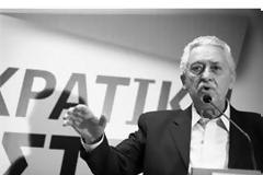 ΕΡΧΕΤΑΙ ΟΙΚΟΥΜΕΝΙΚΗ ΚΥΒΕΡΝΗΣΗ!