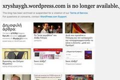 Η Wordpress κατέβασε το site της Χρυσής Αυγής