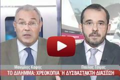 Ρόμπα κάνει το Al Jazeera τα ελληνικά ΜΜΕ (βίντεο)