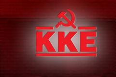 Επιστολή αναγνώστη προς το ΚΚΕ