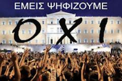 Ανοιχτή επιστολή προς τις αντιμνημονιακές δυνάμεις