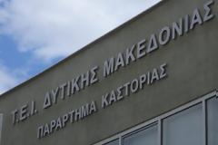 Νέο μεταπτυχιακό στη Καστοριά