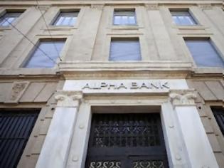 Φωτογραφία για Alpha Bank: Αν καταργηθεί το Μνημόνιο η Ελλάδα βγαίνει εκτός ευρώ