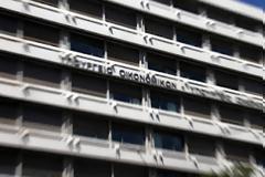 Νέες παρατάσεις για ΦΠΑ και ΦΑΠ