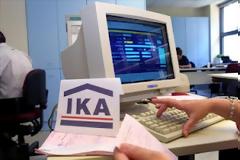 Με δανεικά οι συντάξεις του ΙΚΑ τον Ιούνιο