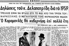 Αρμάνδος Δελαπατρίδης Ο αρχηγός του «Κόμματος των Κυανολεύκων» που υποσχόταν ευημερία κι ελεύθερο έρωτα @ Μοίραζε τα υπουργεία στους οπαδούς του με δύο δραχμές το χαρτοφυλάκιο !
