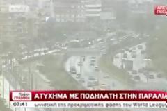 Ατύχημα με ποδηλάτη στη Λεωφόρο Ποσειδώνος
